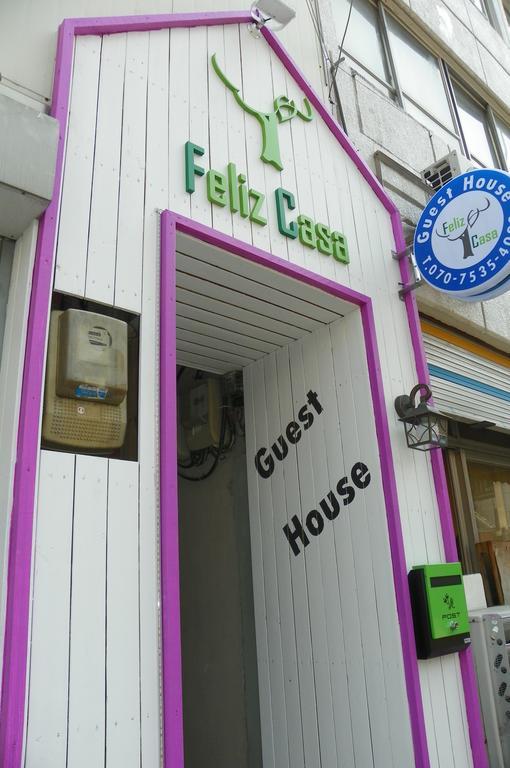 Feliz Casa Hotel โซล ภายนอก รูปภาพ